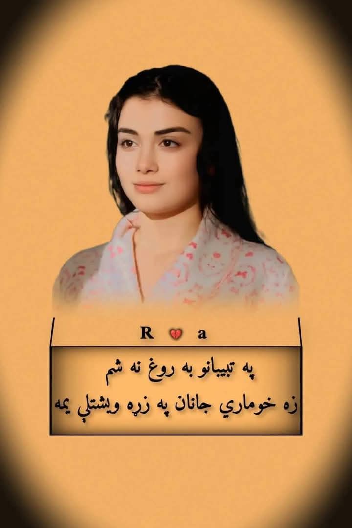 @@Quetta princesess334