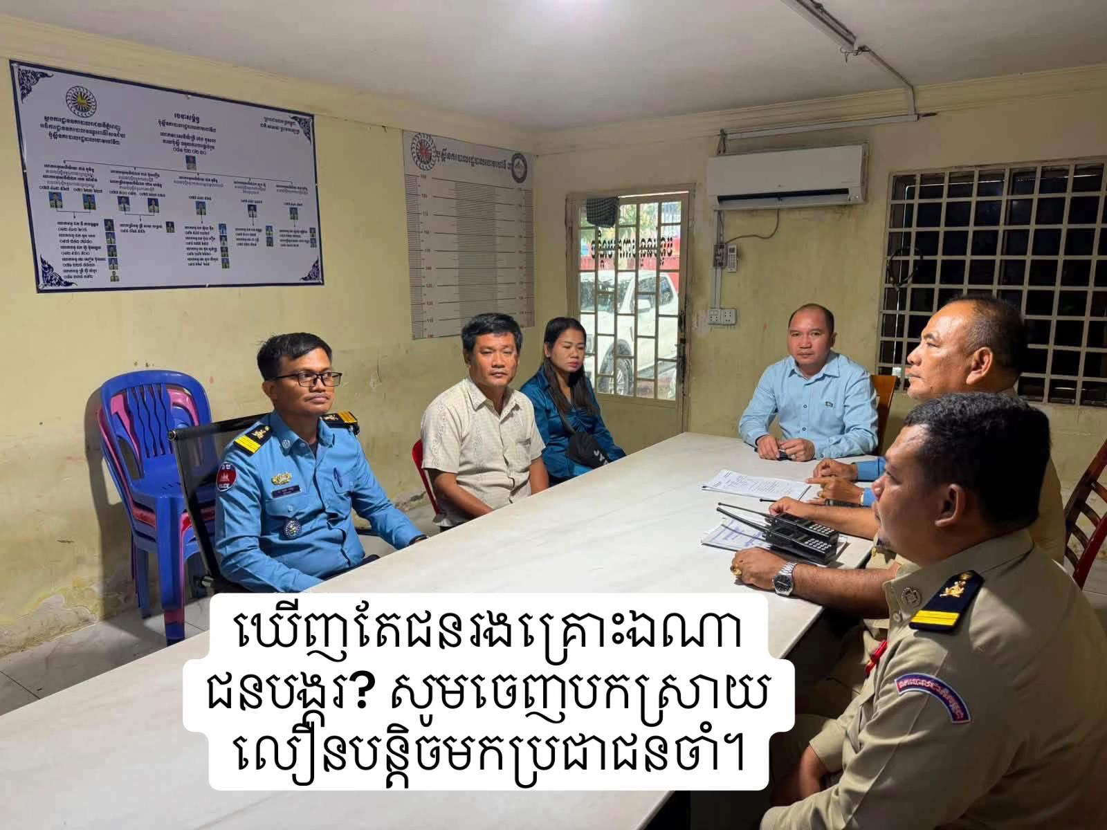 @ខ្លីៗពីកម្ពុជា On Cambodia