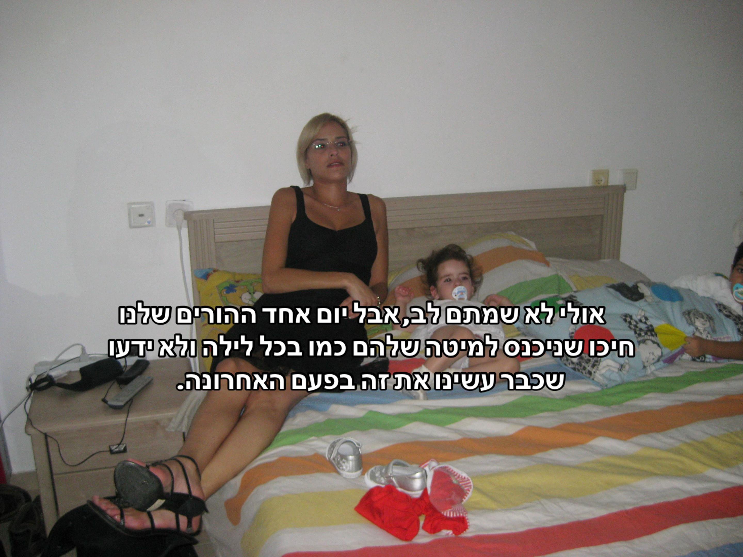 @צוף