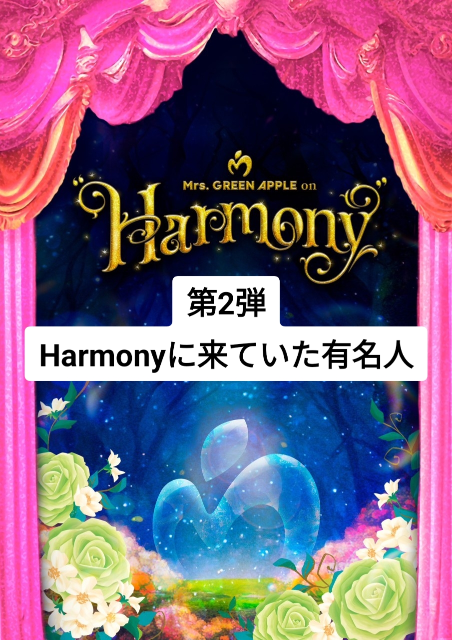@🍏みな🍏