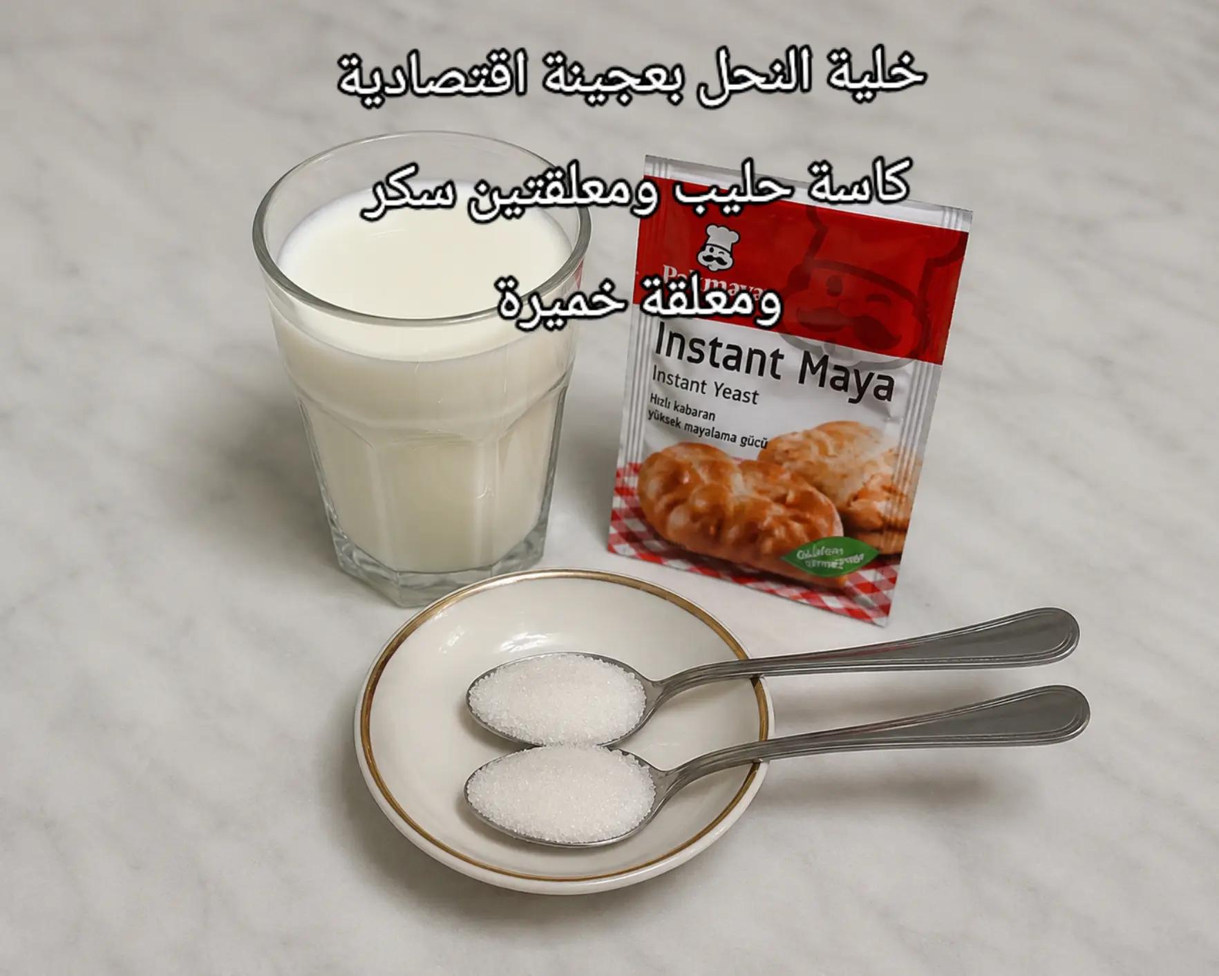 @مطبخ مديحة 🧑🍳🧑🍳