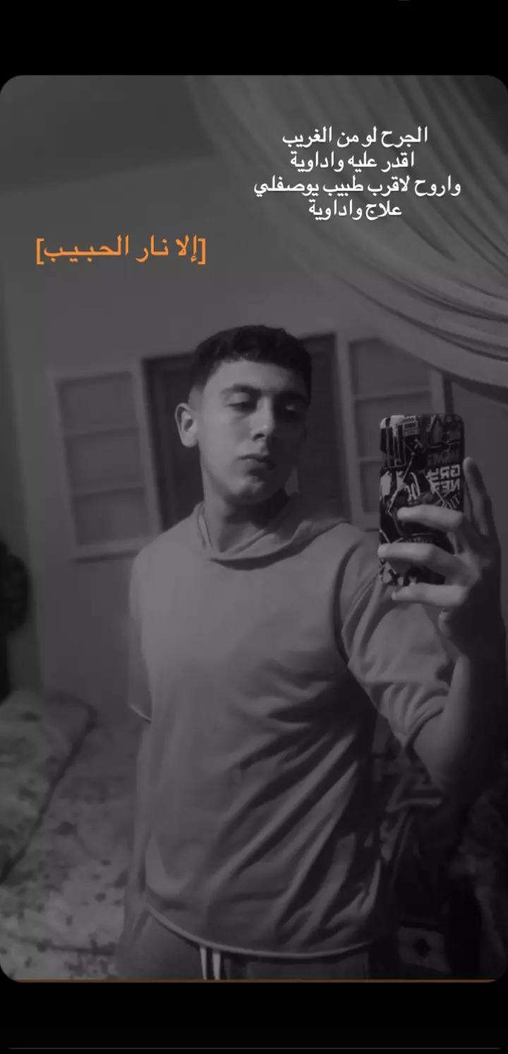 @𝗠𝟳𝗠𝗘𝗗🤴🏼