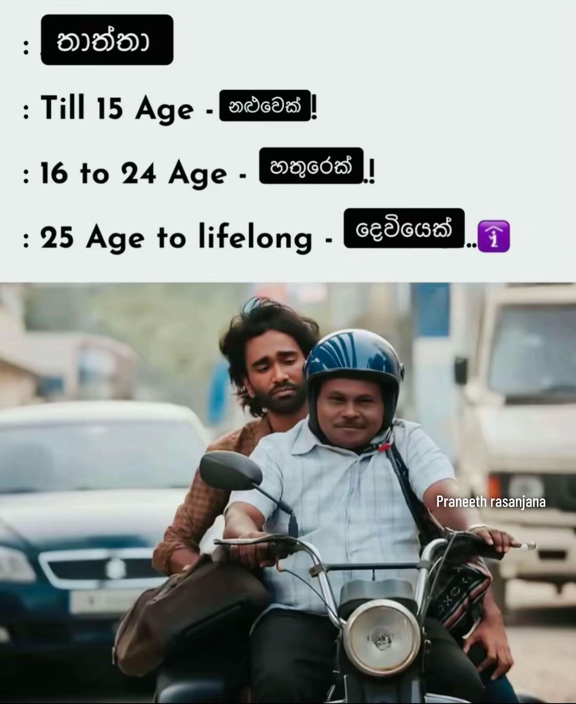 @praneeth_rasanjana