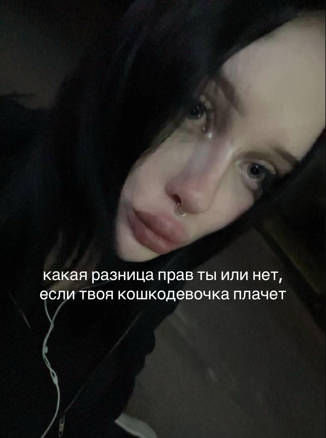 @sestratrava