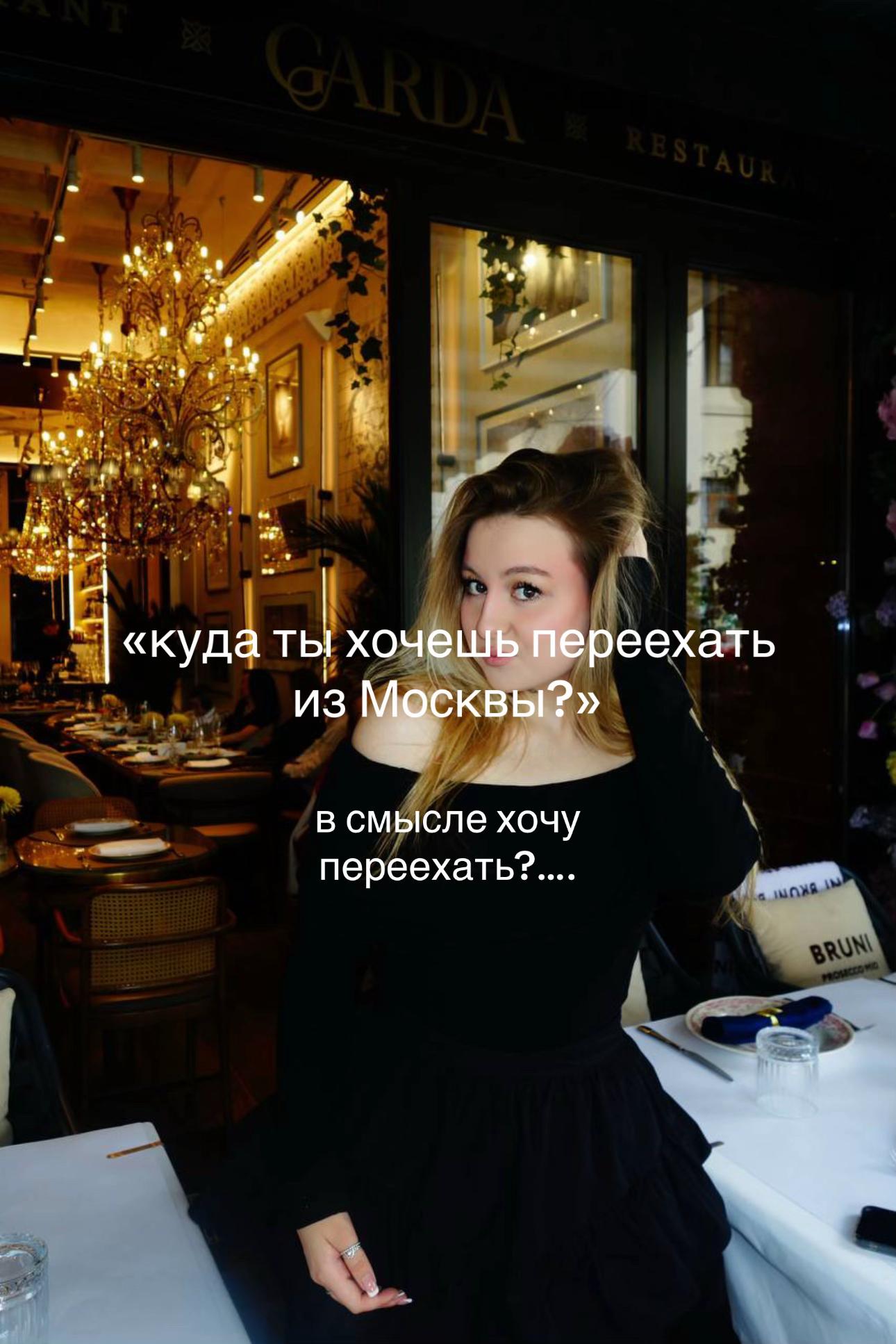 @alexandra