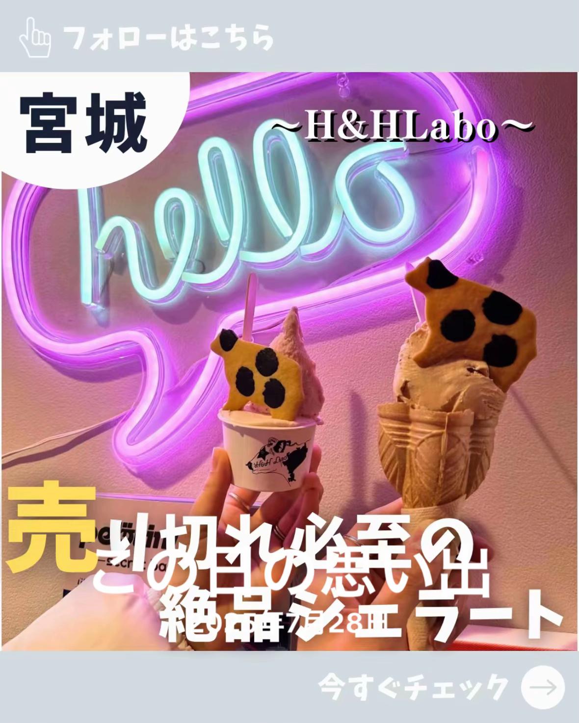 @ジジ