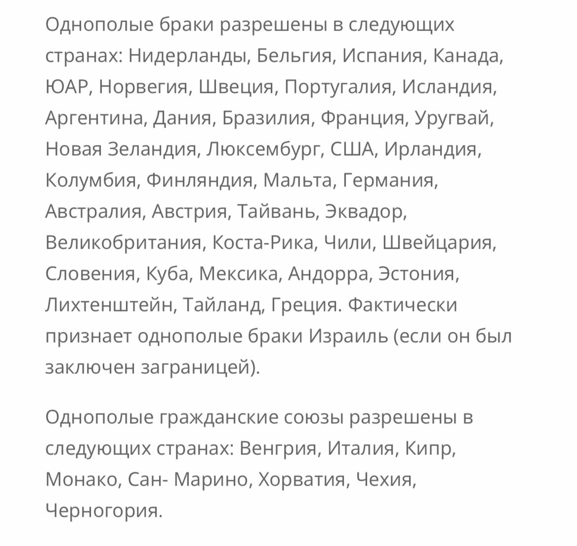 @Аделя