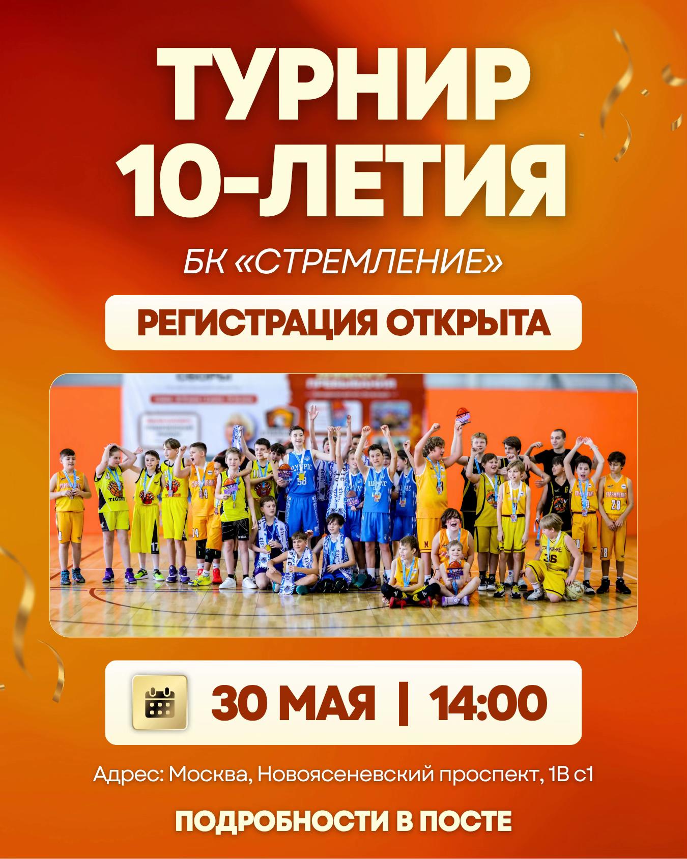 @Бк Стремление