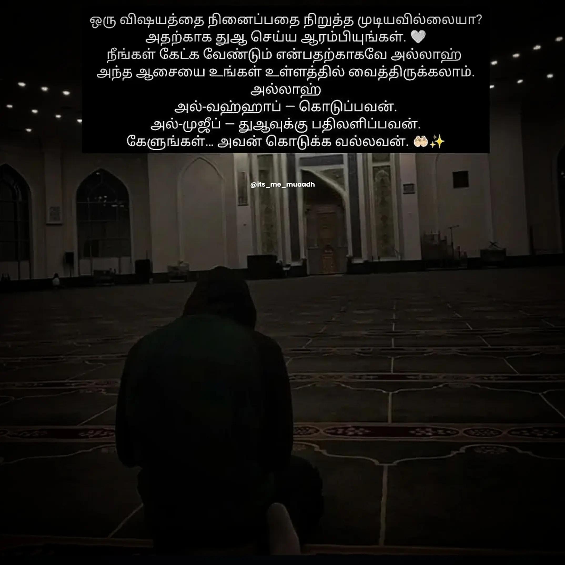 @𝗜𝘁'𝘀 𝗠𝗲 𝗠𝗨𝗔𝗔𝗗𝗛