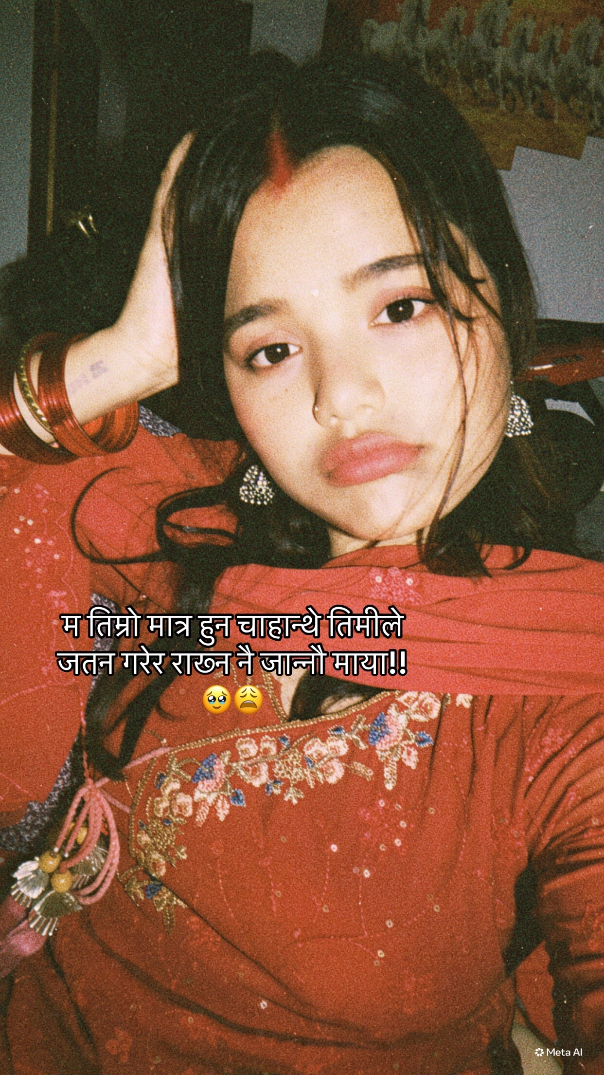 @सपना