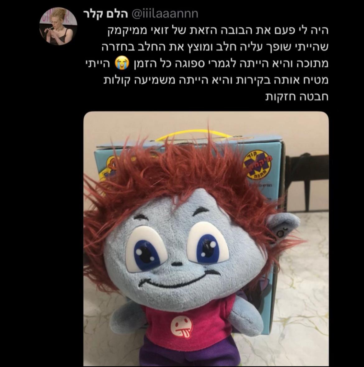 @פרויקט המדיה האבודה של מיקמק