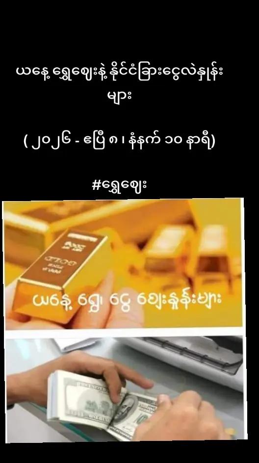 @Kyaw Thu Tun