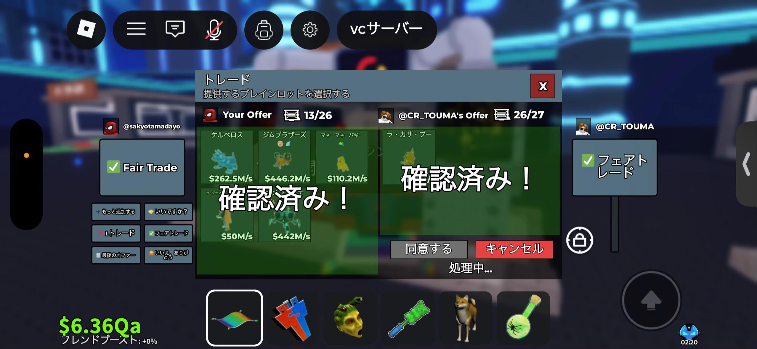 @とーやん