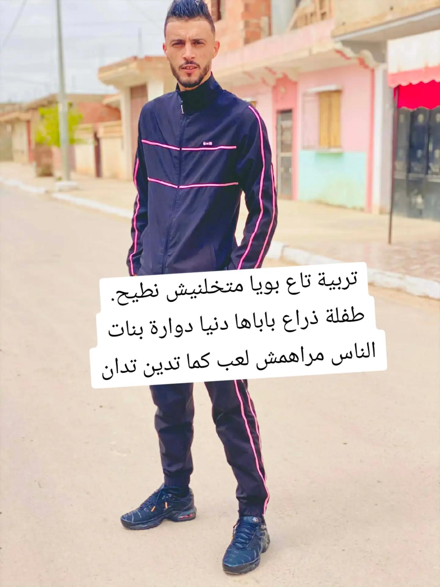 @ولد بريڨو 29