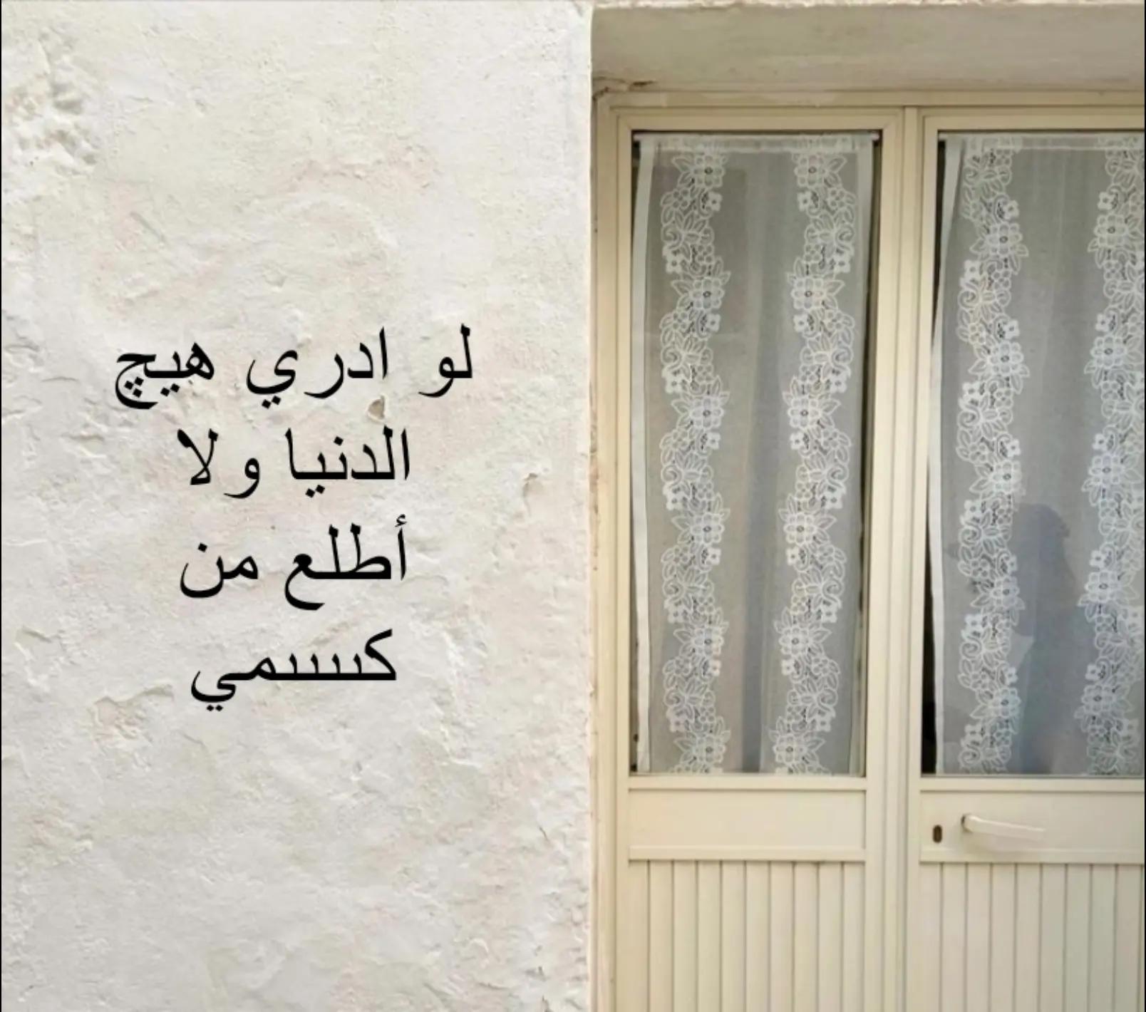 @بنت بغداد مضلومه