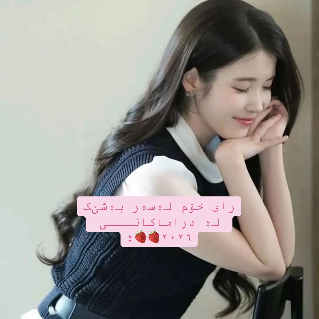 @᷂ئەحلـام | 𝖺𝗁𝗅𝖺𝗆 ،