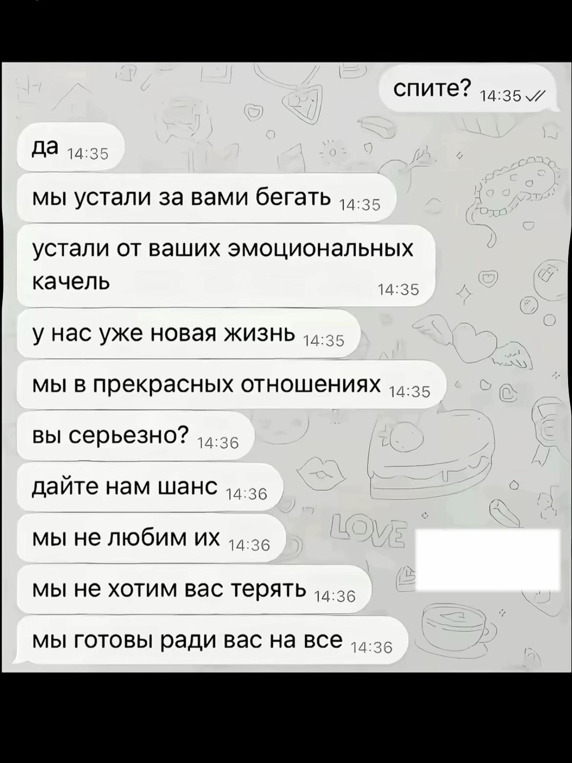 @шумеечка🫦