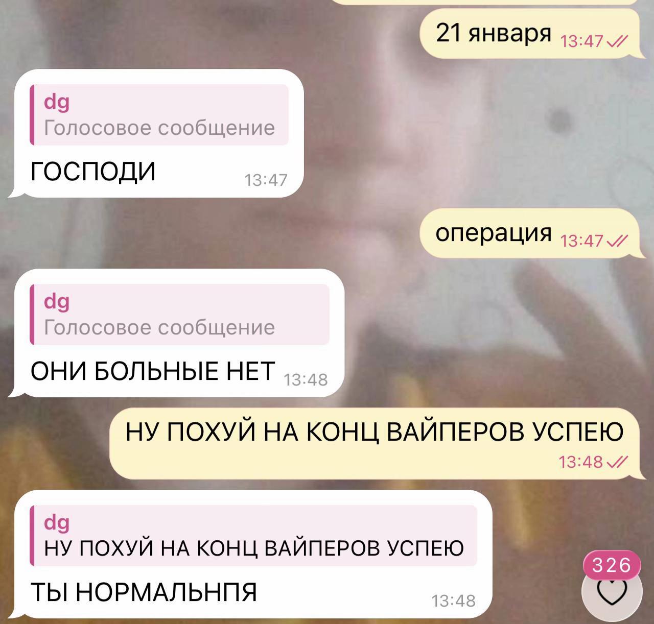 @гэповааа
