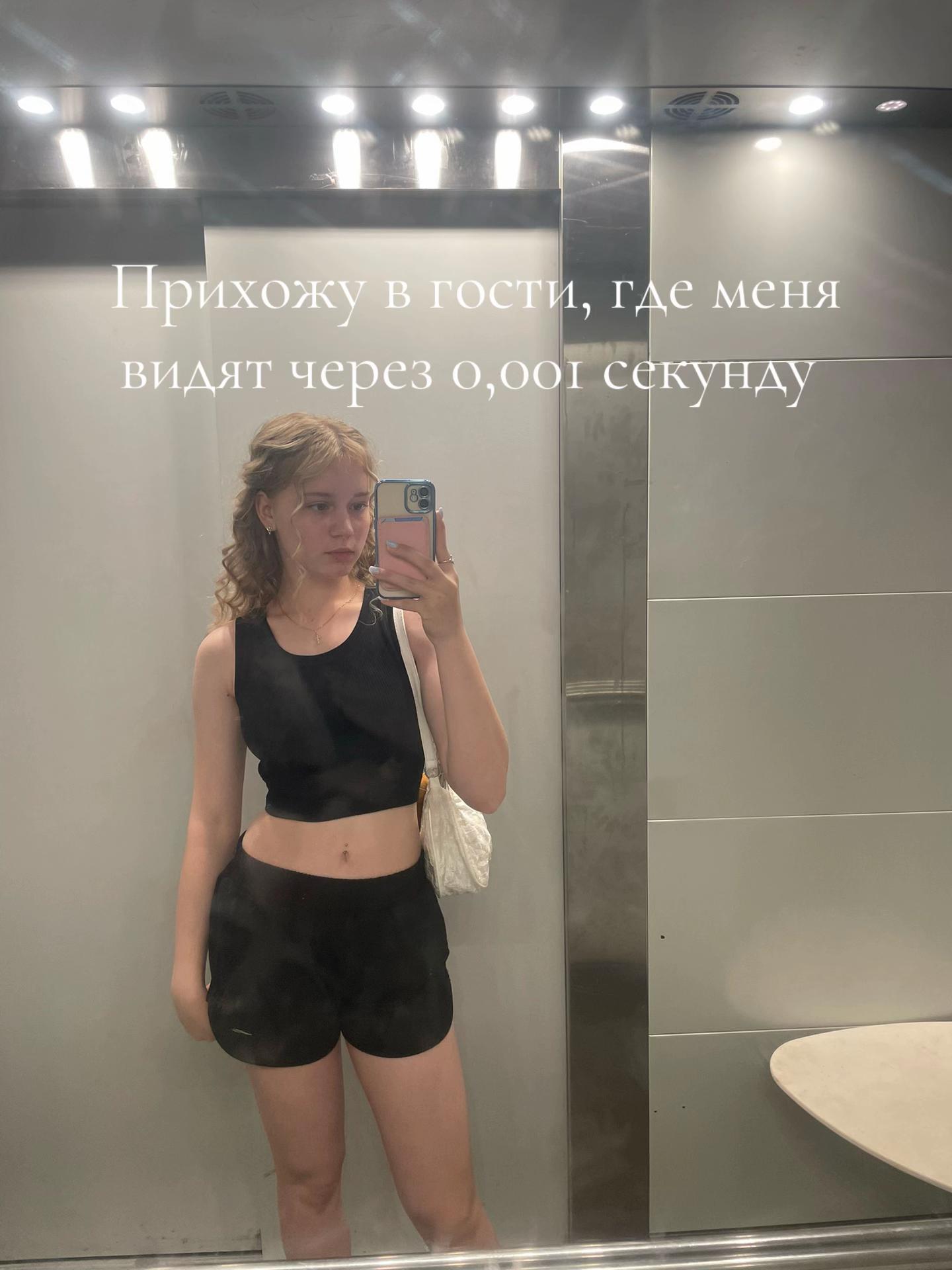 @meringow