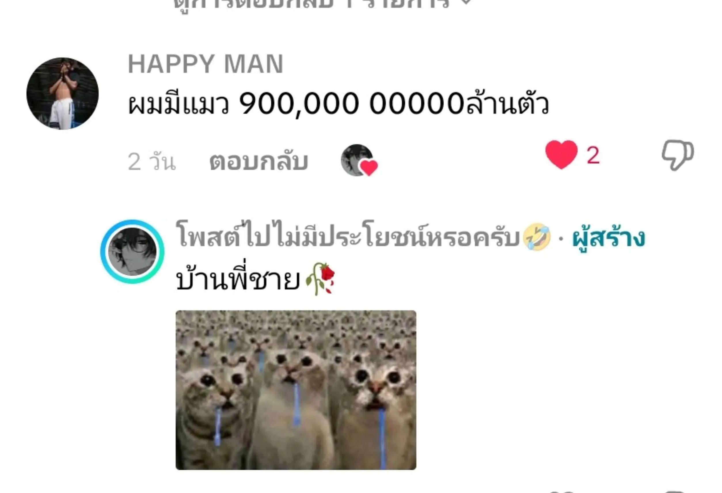 @วิน มอไซค์
