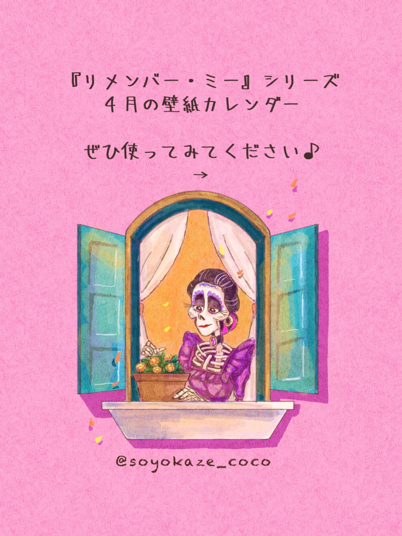 @そよ風香る🌼