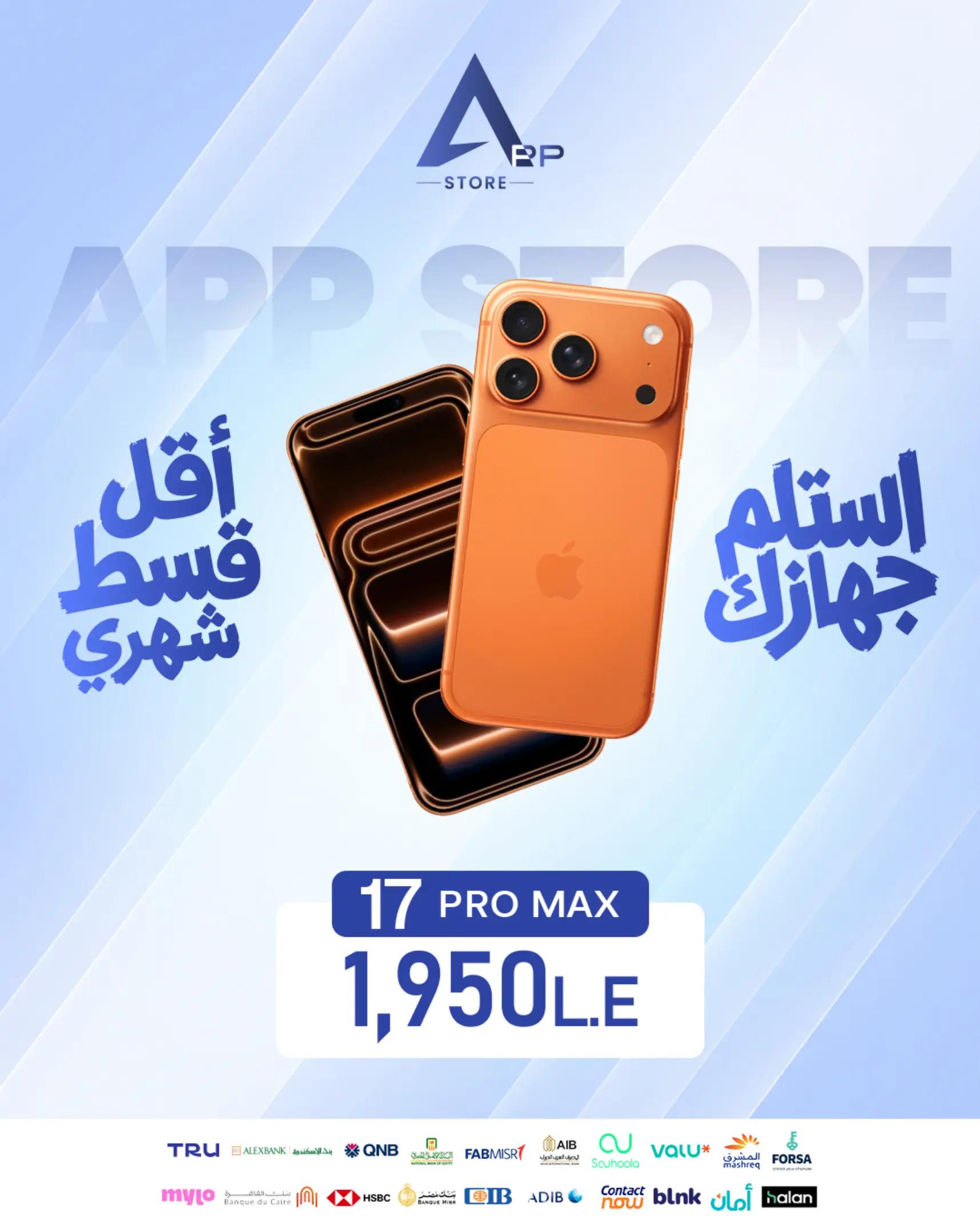 @App Store