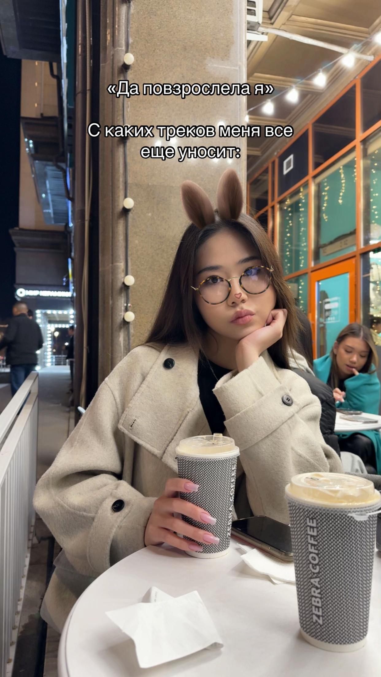 @анель