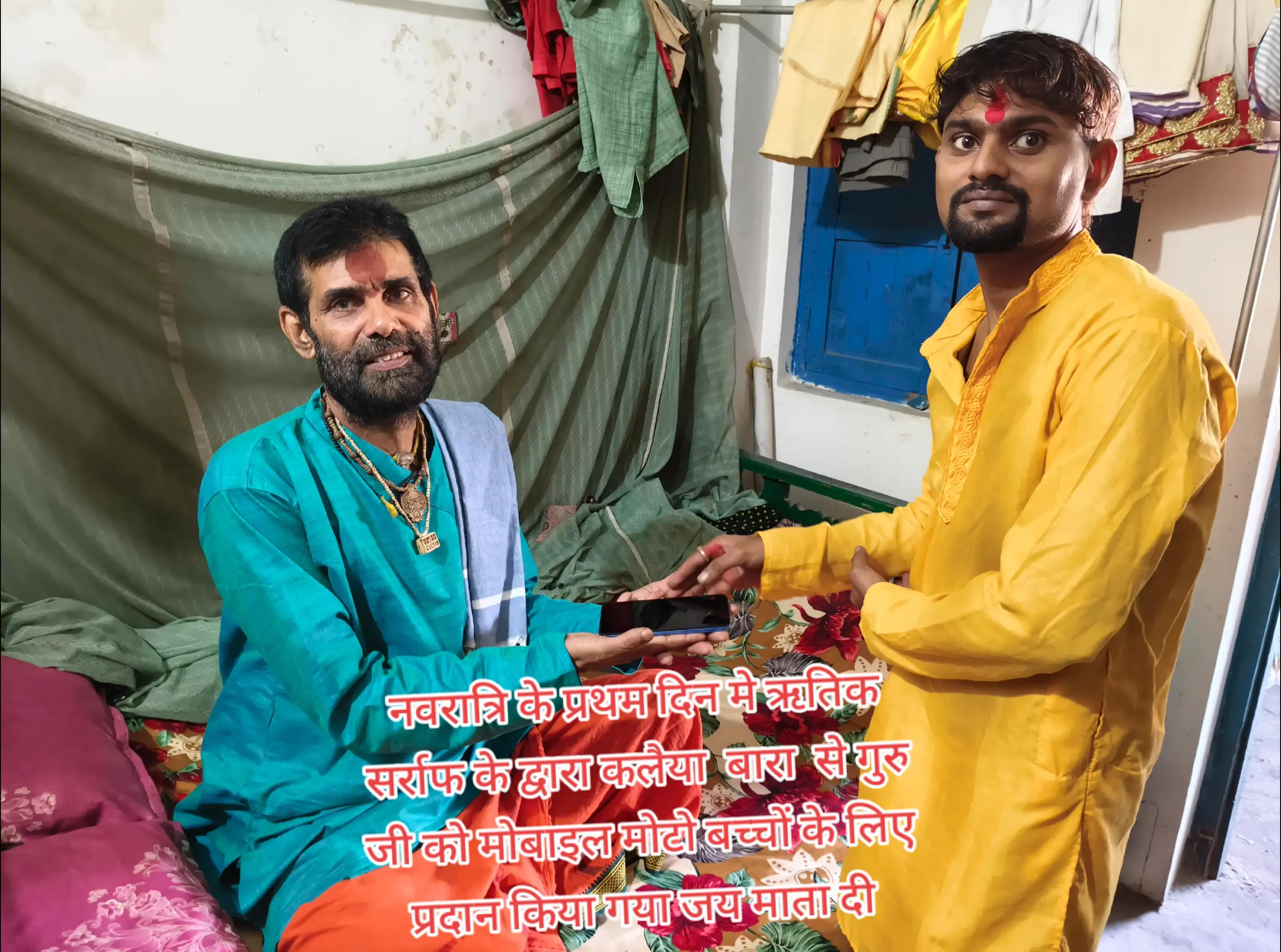 @Ravi Mishra