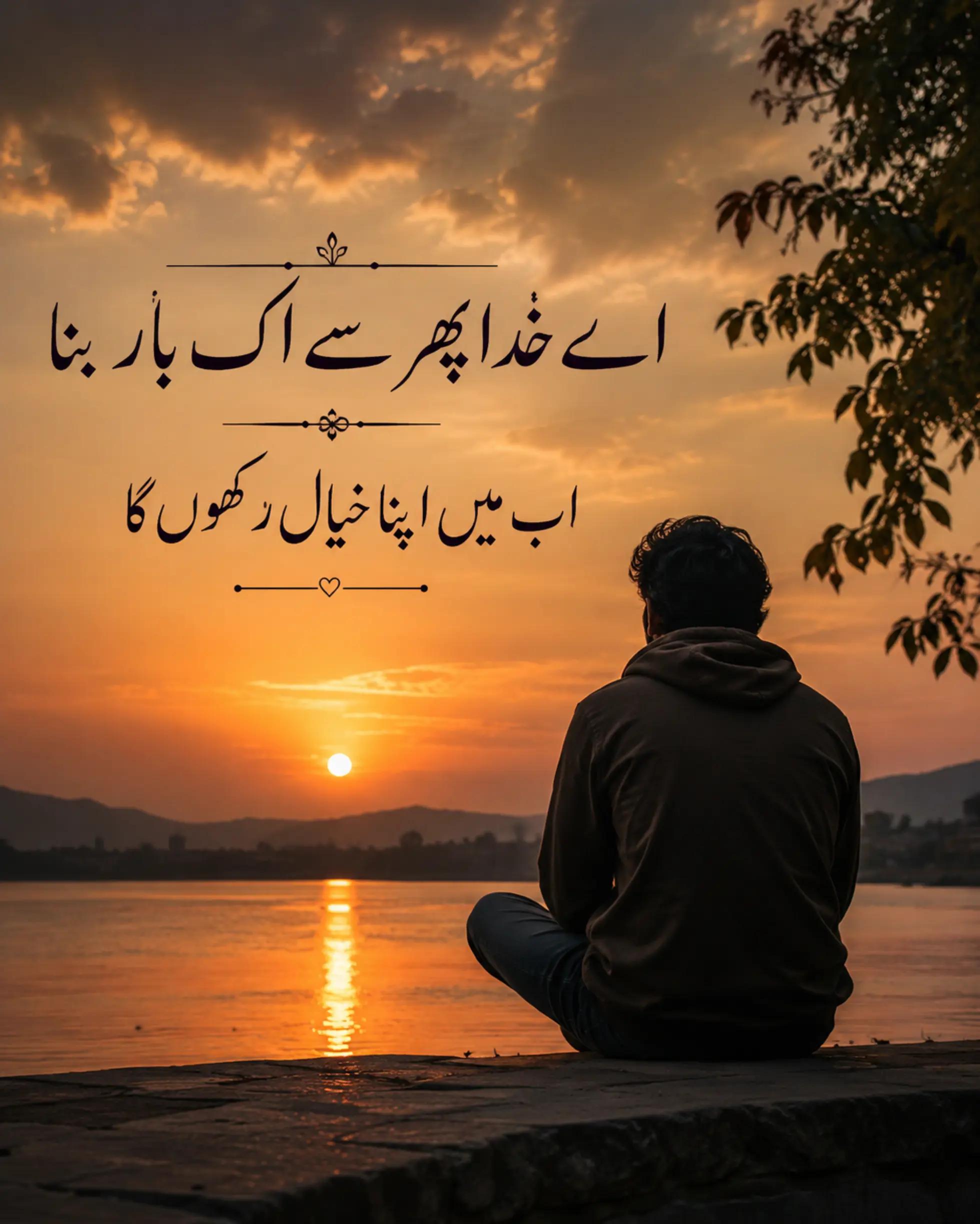 @Syed Rasheed shah