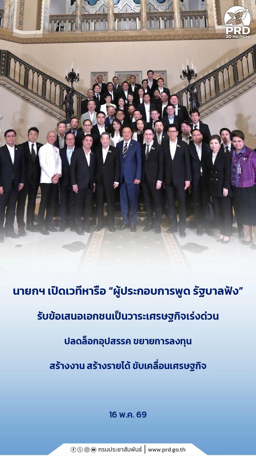@ประชาสัมพันธ์นครสวรรค์