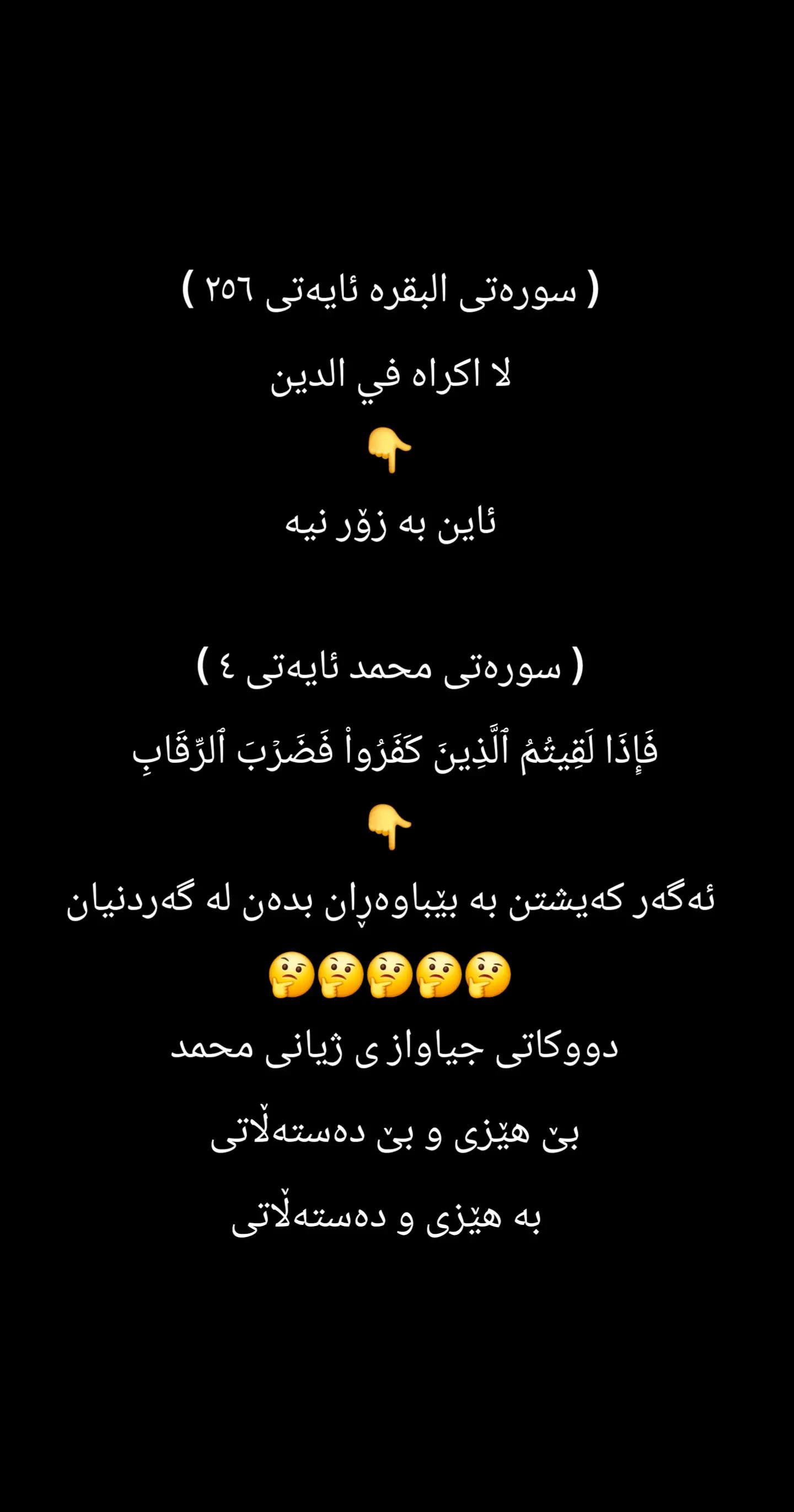 @Ari mustafa taha
