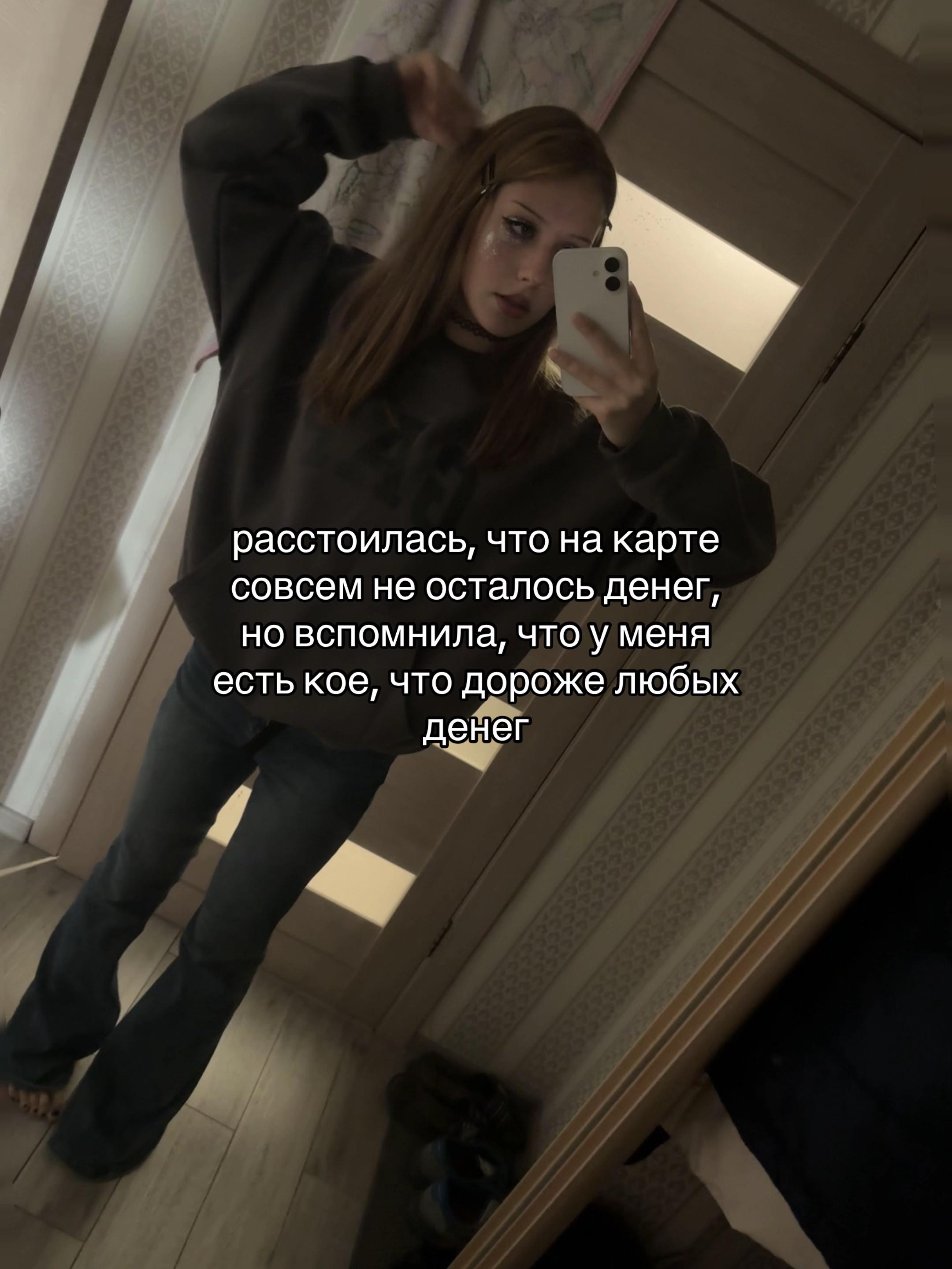 @нiщяз@й0с🐰