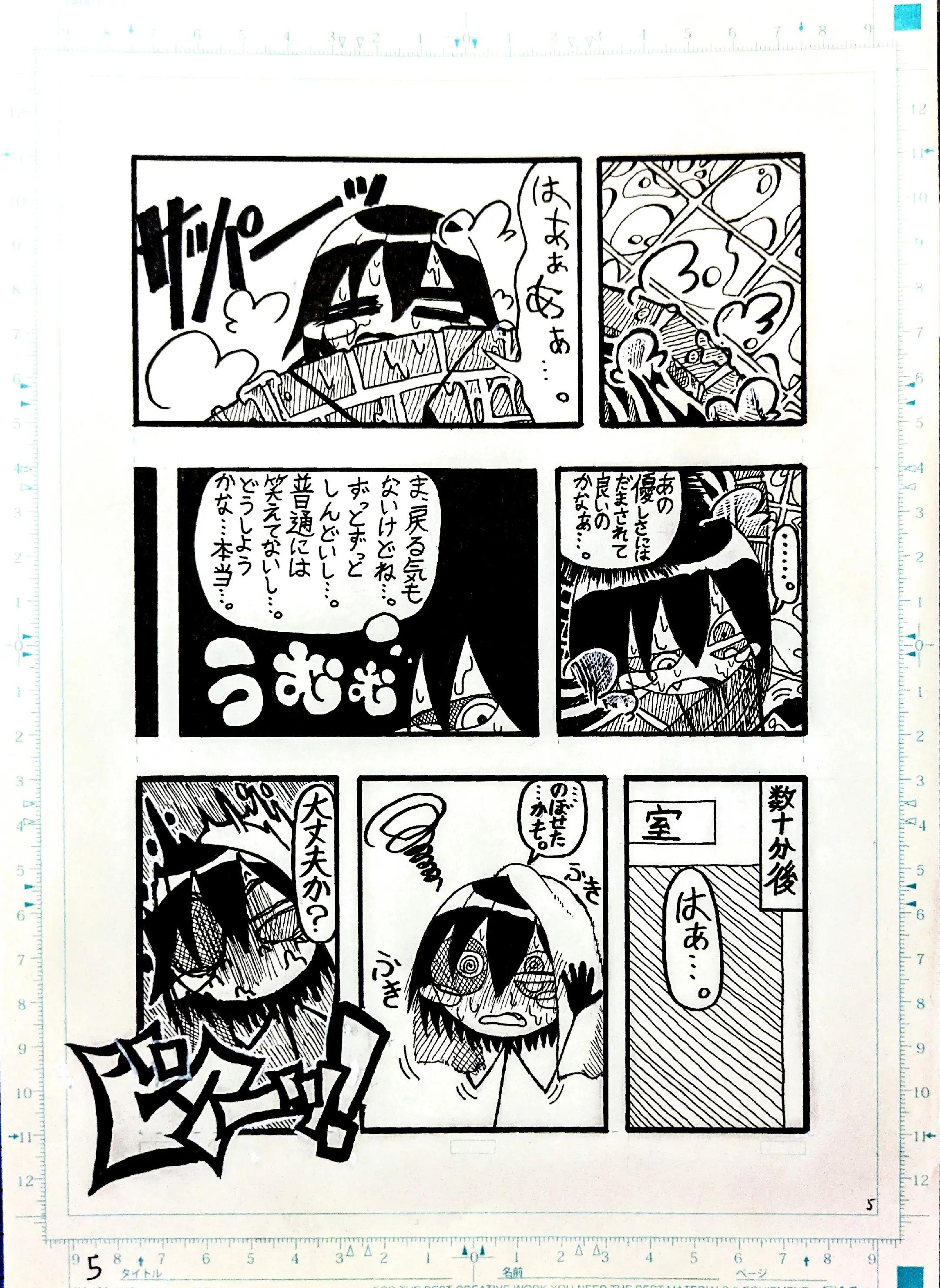 @メルトペンシル