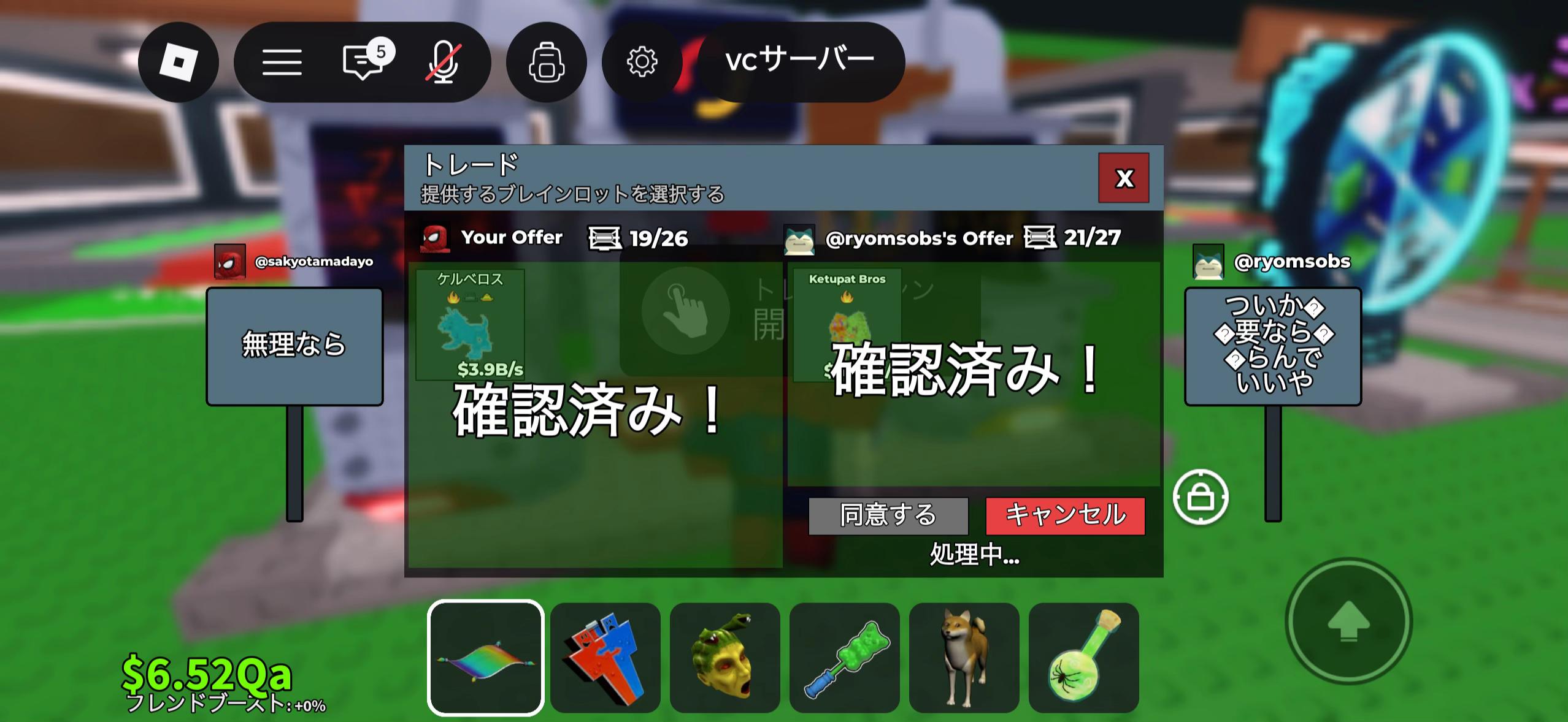 @とーやん