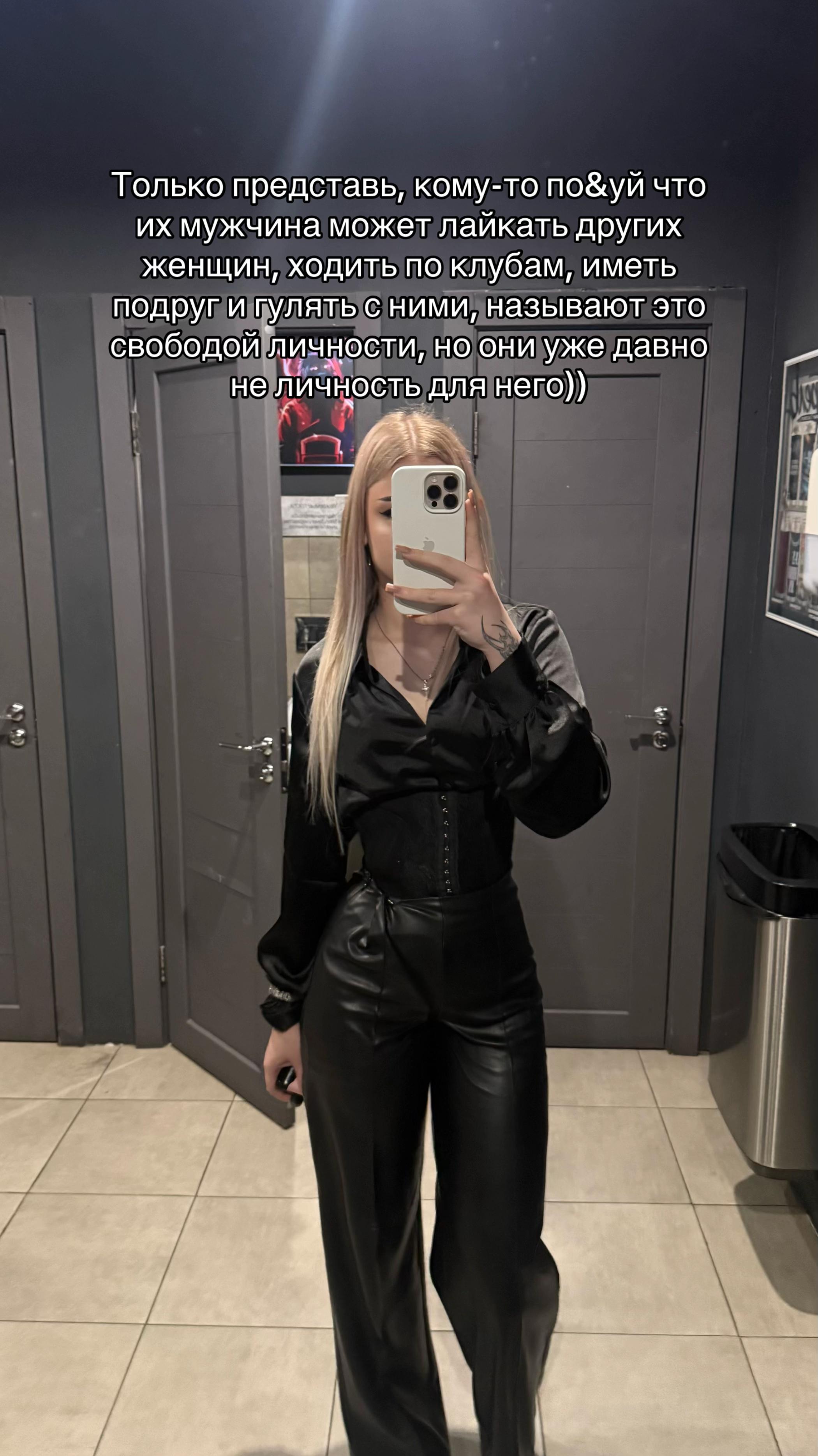 @ministrelly