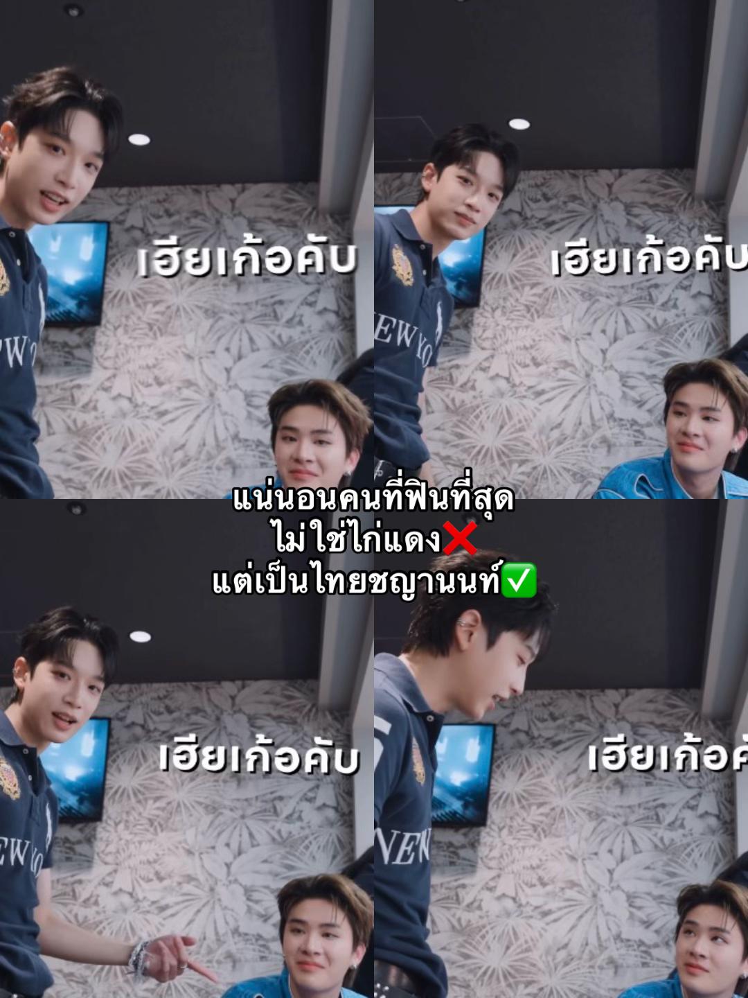 @I♥️Thai