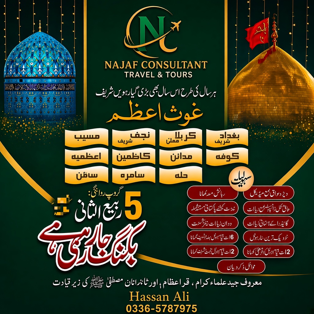 @✨ حسن علی✨