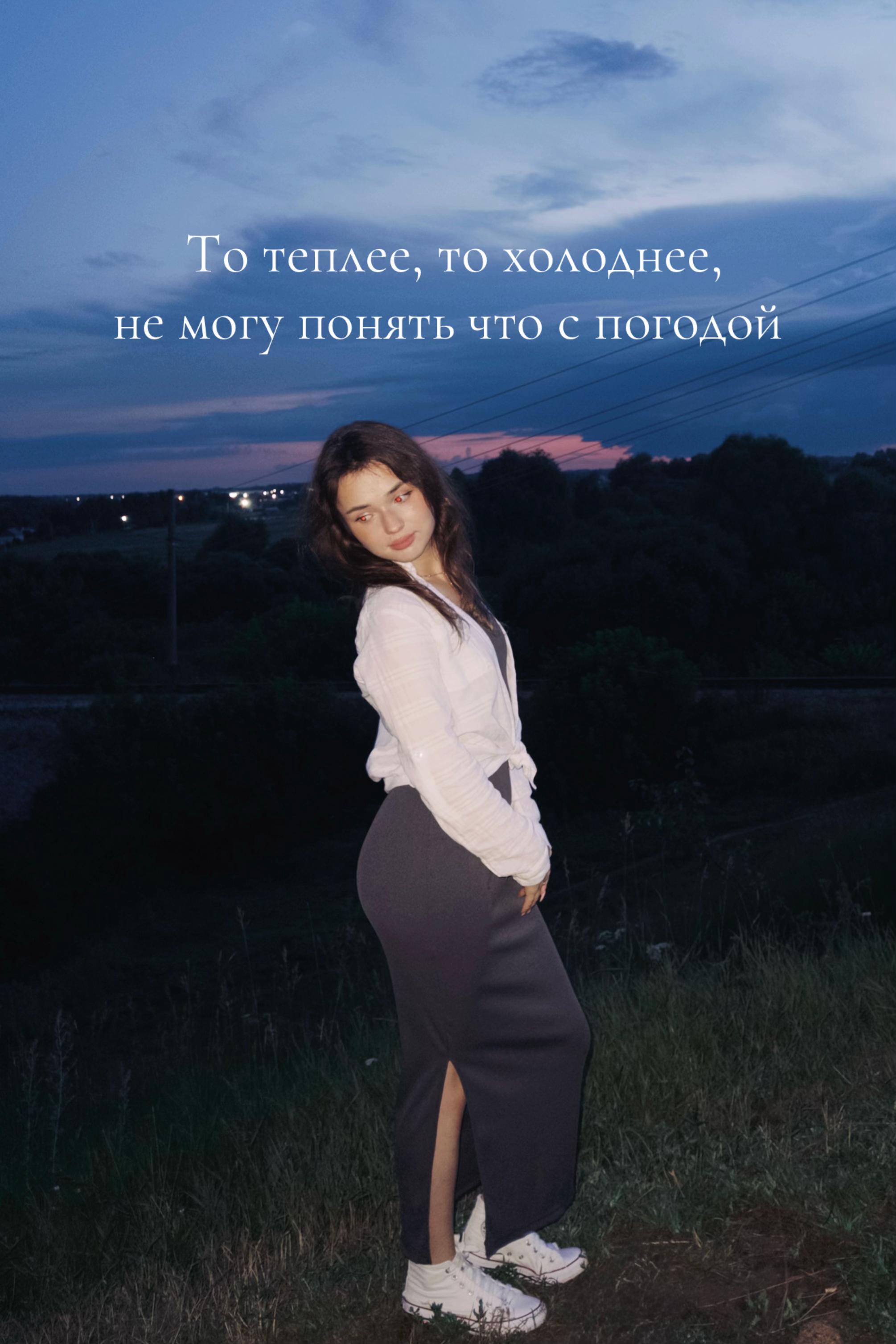 @викусик^
