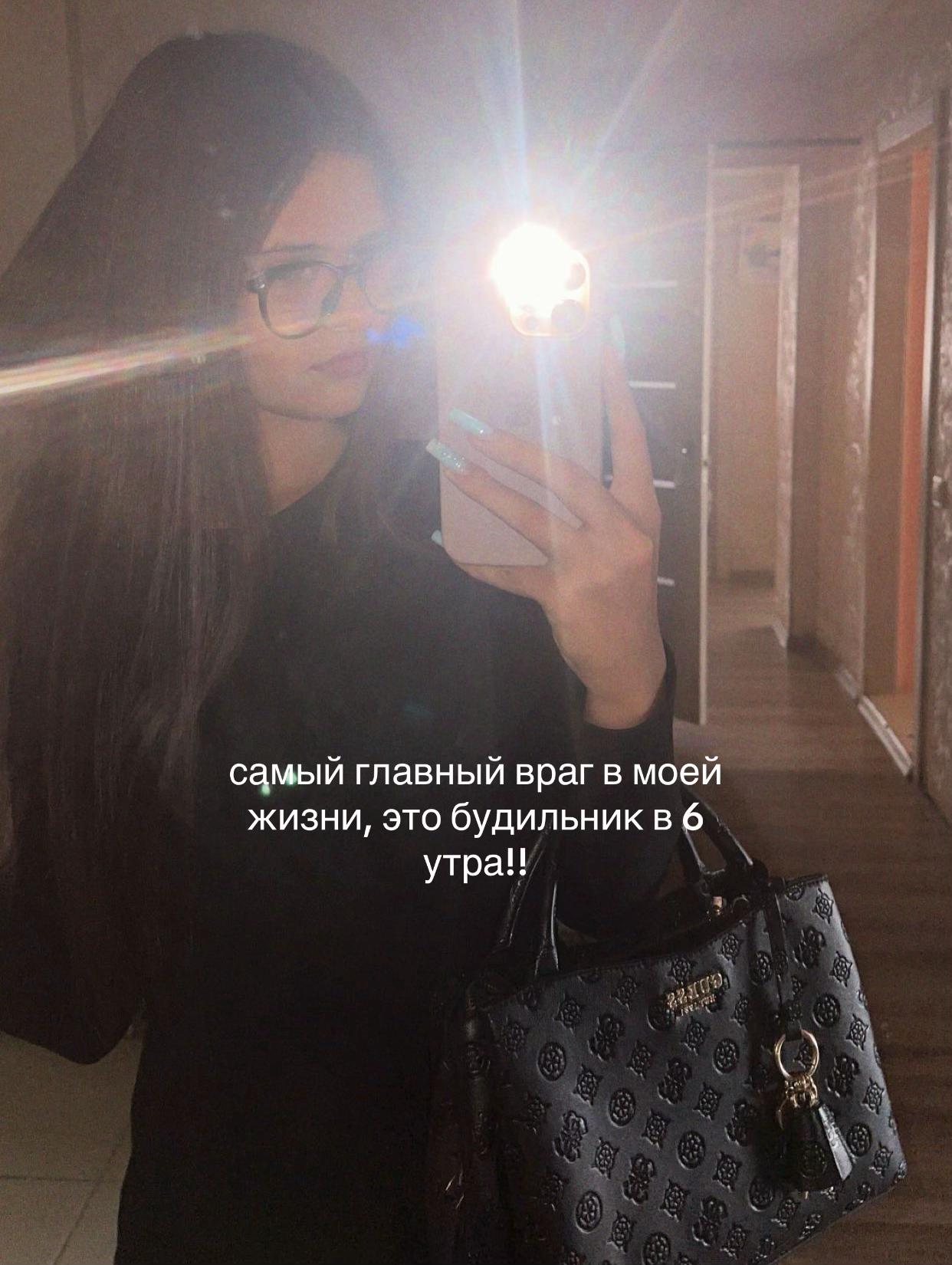 @машка
