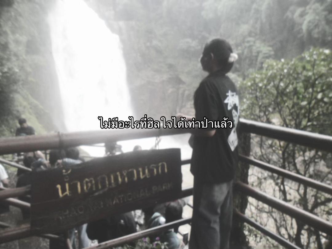 @เธรดของไอขิง 
