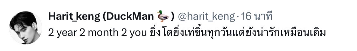@nxngjxngji_iox