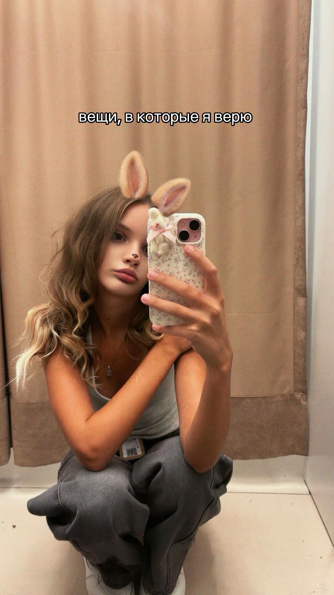 @анюта