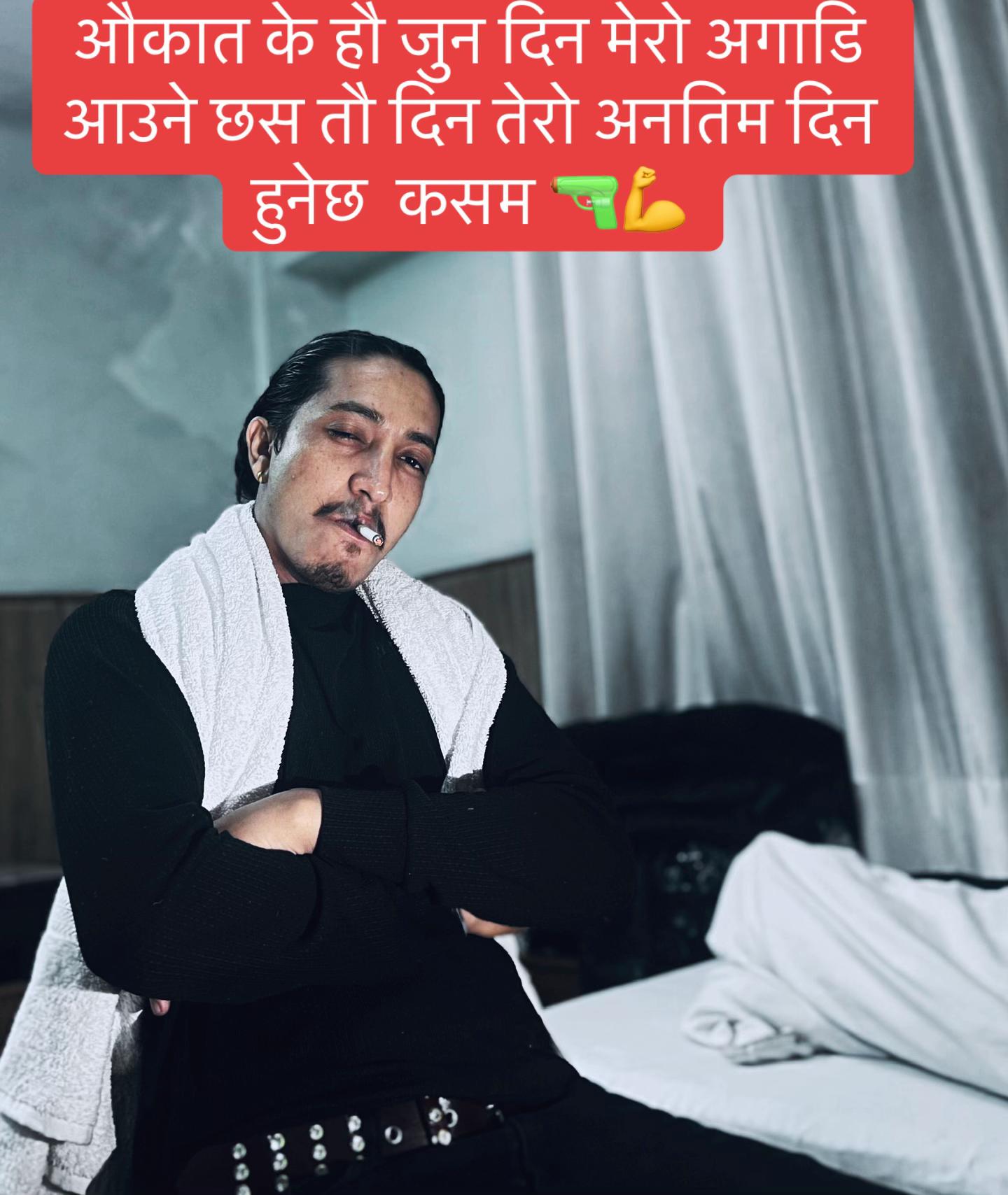 @Rajan Ale