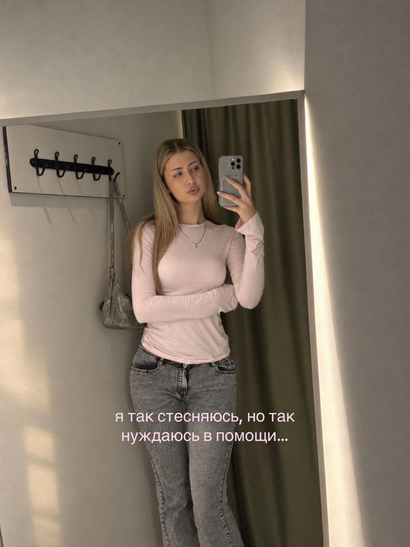 @блонда 🪽