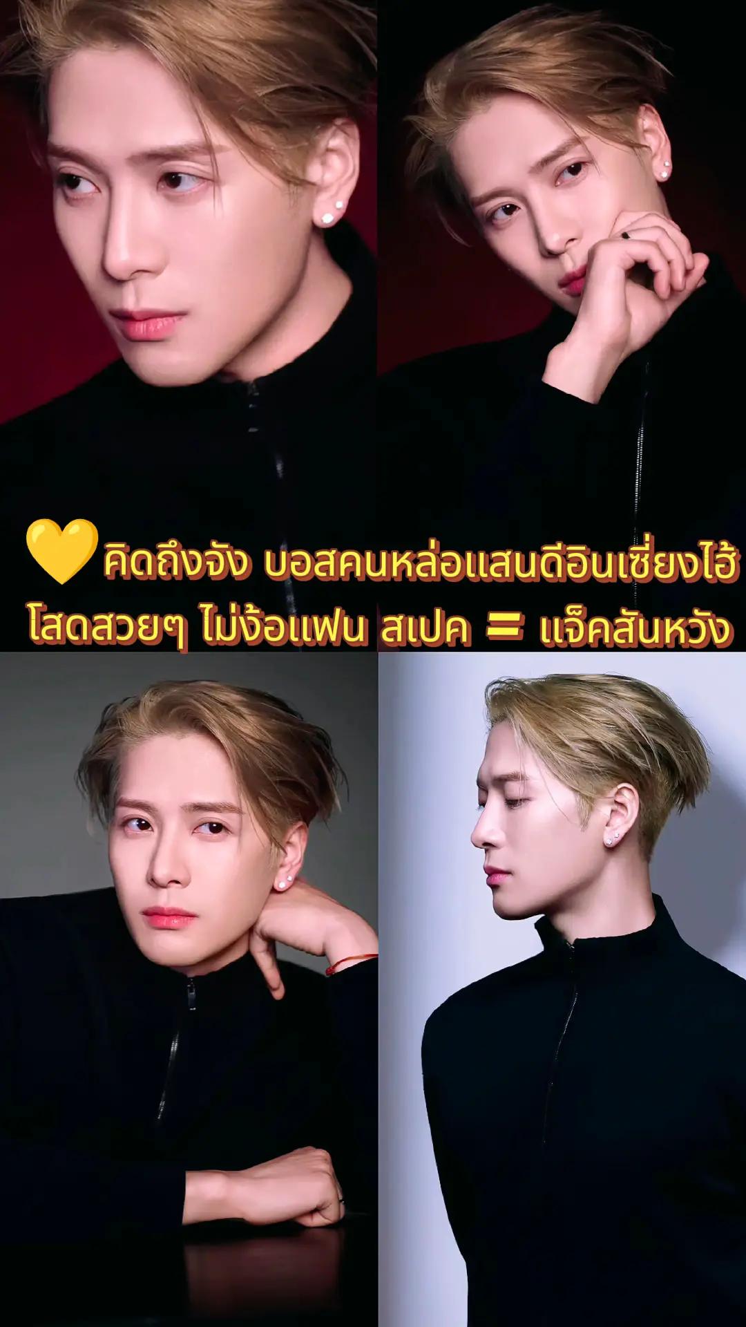 @👑Sara WangTuan💜 รัว❤️บล็อค
