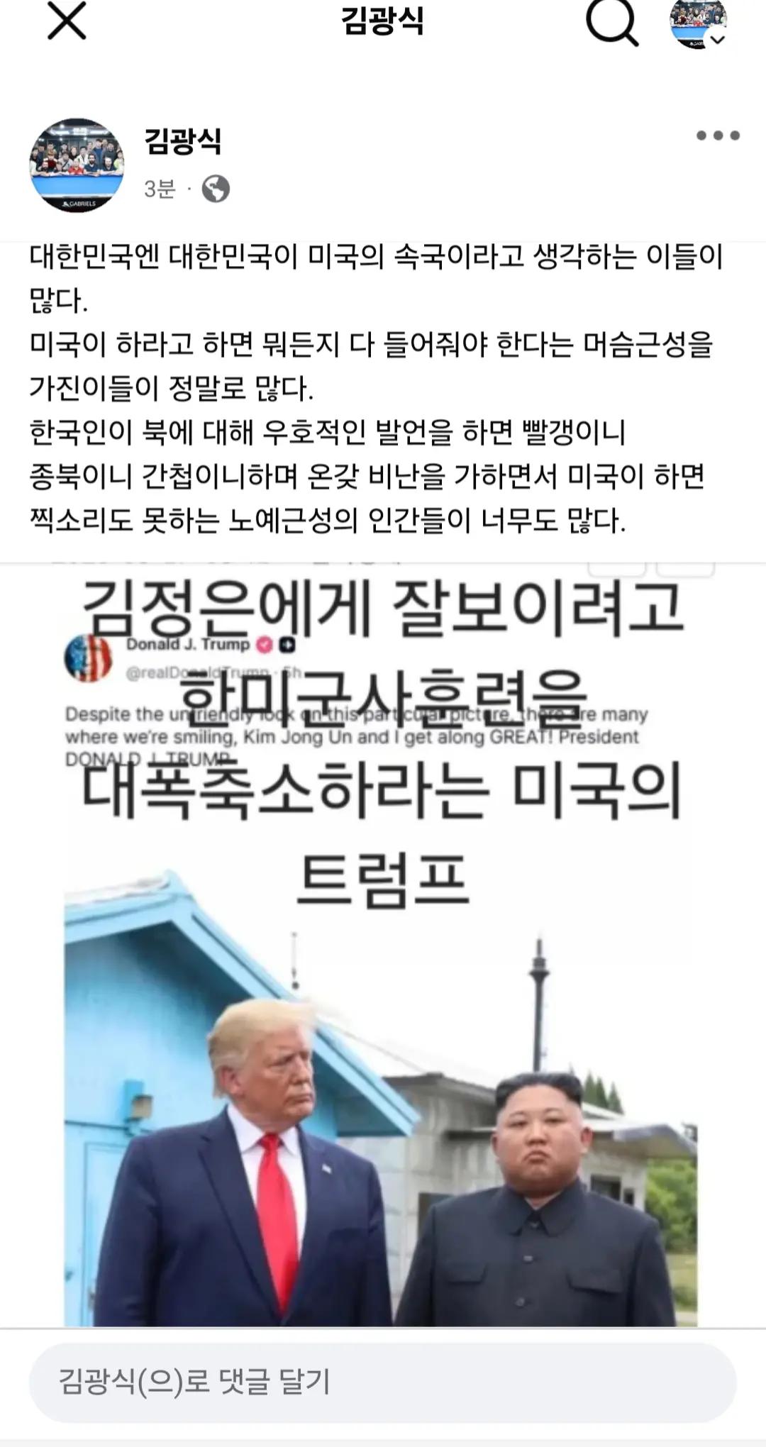 @인프