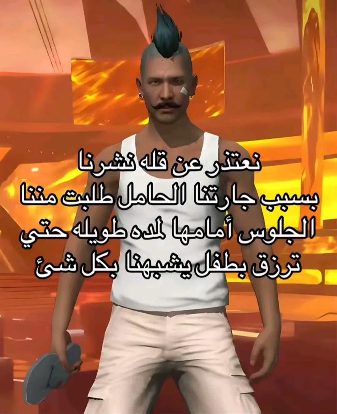 @بّےـ ـوٌ✰✰✰★نٌےـوٌ👑🔥