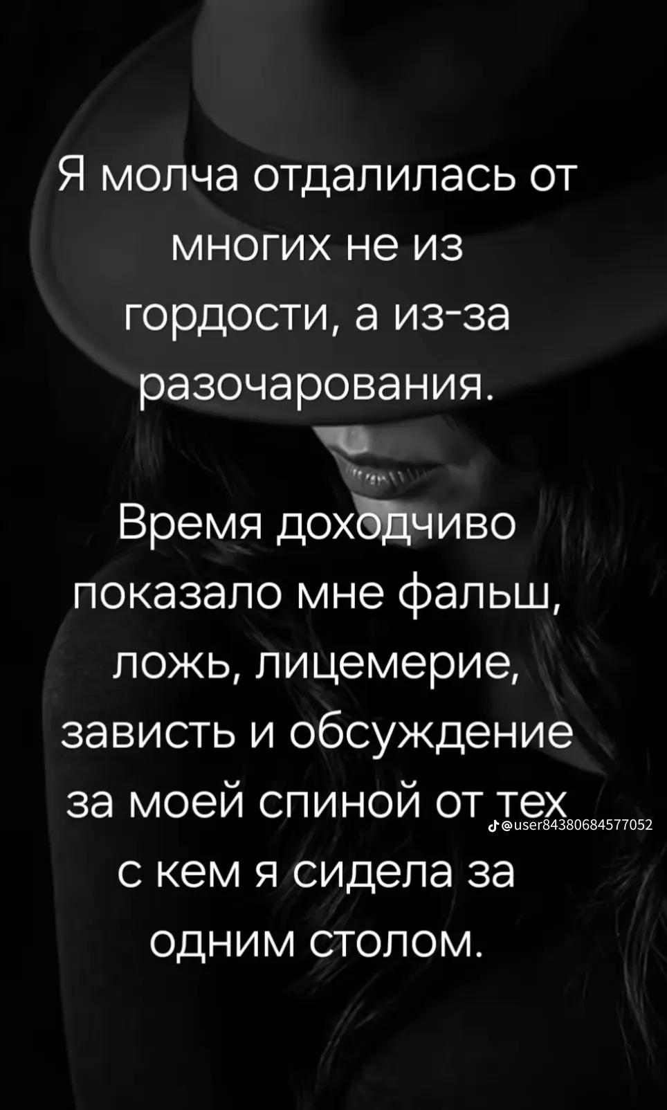 @Александра