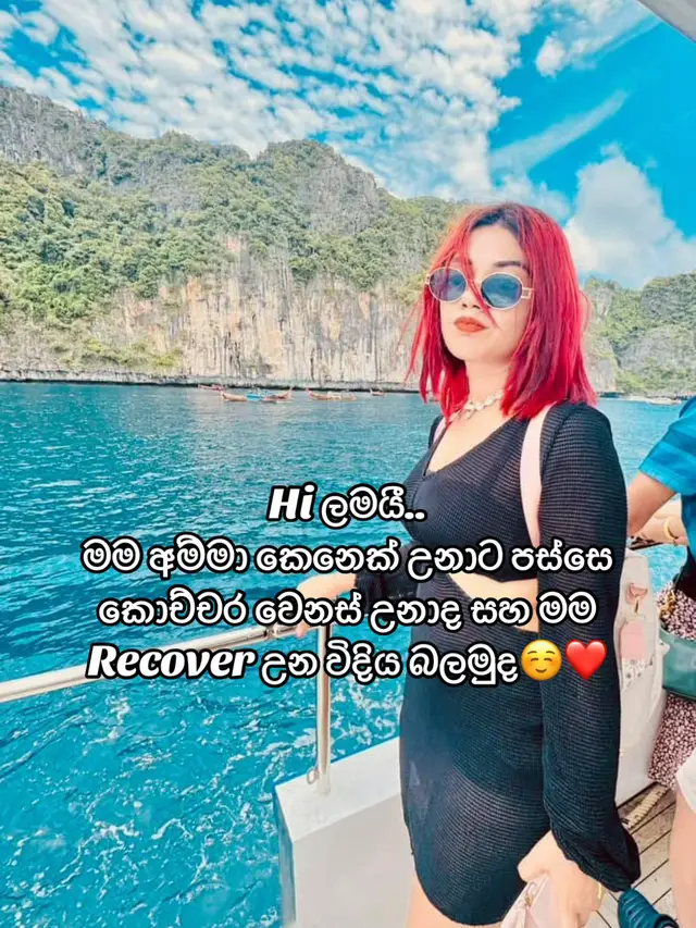 @Githmi🇱🇰