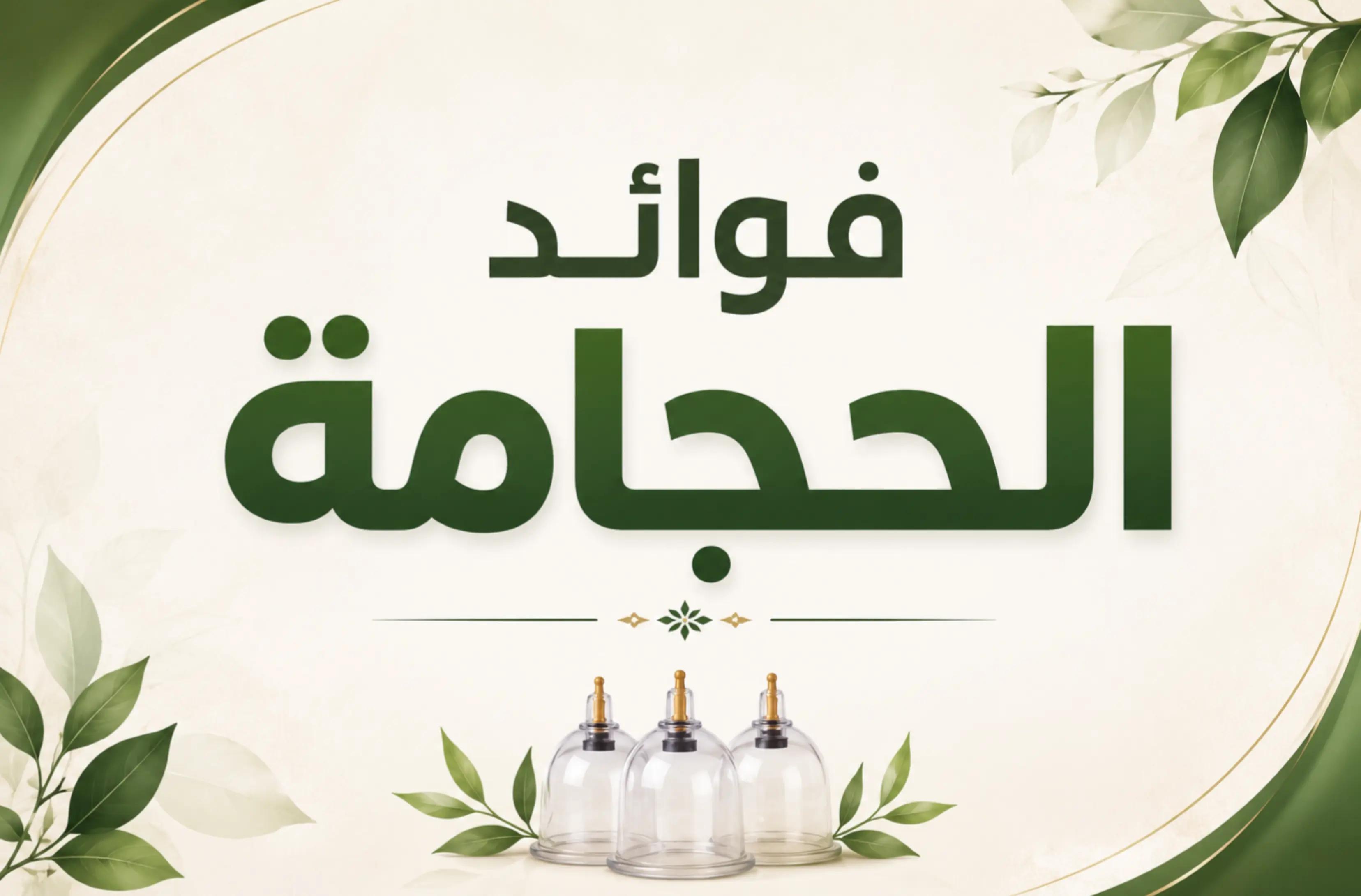 @هل استغفرت اليوم؟